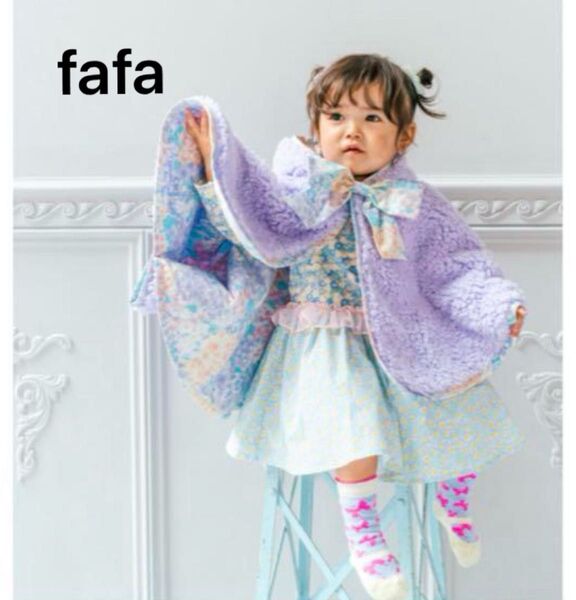 新品未使用品 fafa フラワーリボン付きコート Sサイズ ポンチョ ケープ ベビー グレー