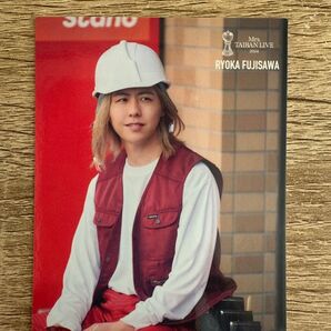 藤澤涼架フォトカード タイバン032 ミセスグリーンアップル