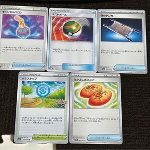 ポケモンカード 汎用カードまとめ