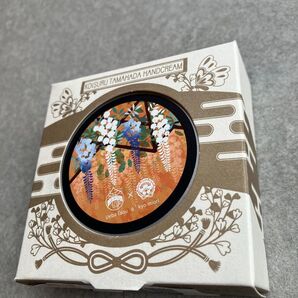 【新品未使用】恋する珠肌ハンドクリーム 40g 藤