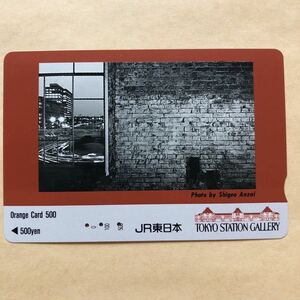 【使用済】 オレンジカード JR東日本 東京駅ギャラリー