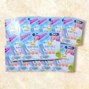 中京医薬品|Chukyoiyakuhin キレイアシスト 洗濯物の色移り防止シート 5枚入 14個セット
