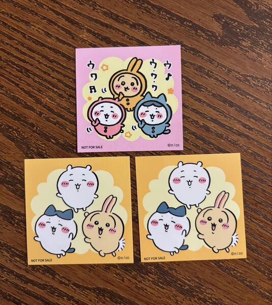 ちいかわ ノベルティ ステッカー 3枚