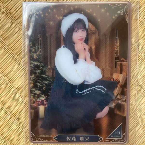 乃木坂46 のぎboxブラックサンタB賞 佐藤瑠果