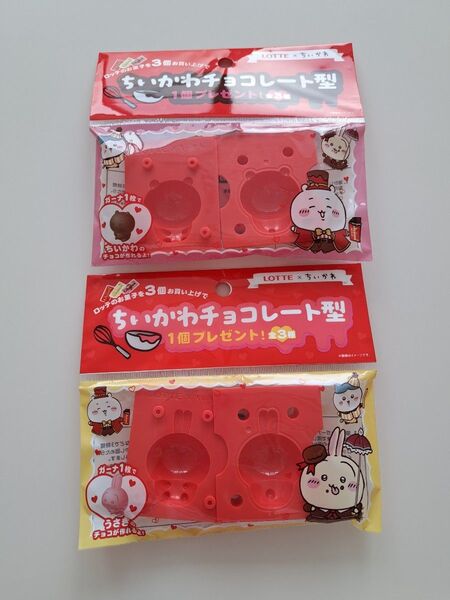 ロッテ ちいかわチョコレート型