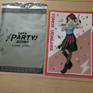 バンドリ! ガールズバンドパーティ　coco壱コラボ　宇田川巴　未使用　A4サイズ let's party 2019 bang dream! クリアファイル