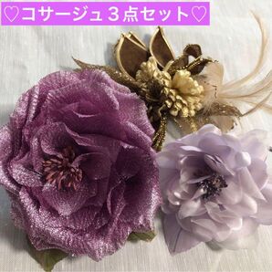 コサージュ まとめ売り 3点セット 入学式 卒業式 パーティ 結婚式 お買い得