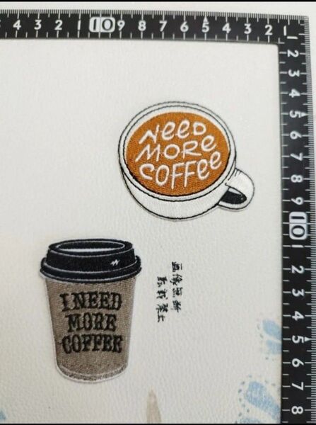 コーヒー大人刺繍アイロンワッペン