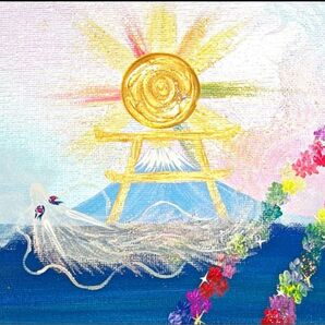 開運絵画 晴れやかな奇跡の絵画