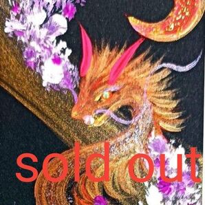 開運絵画 カードsize御守り絵画