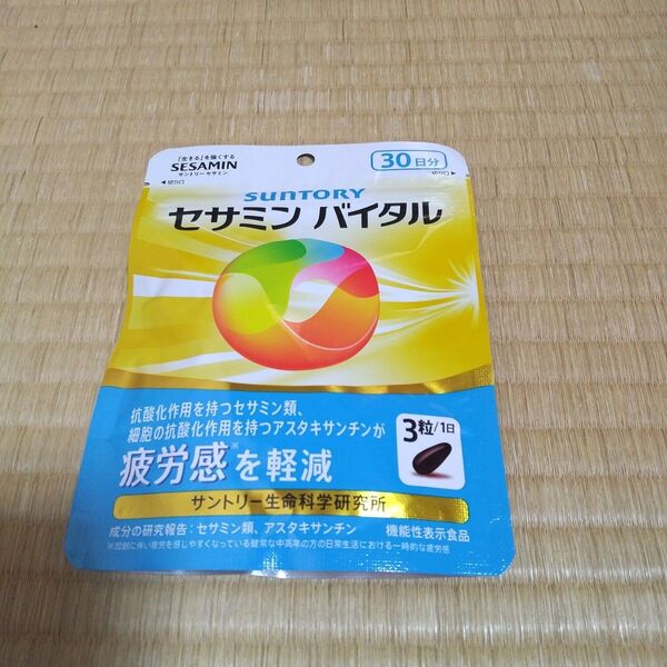 サントリー セサミン バイタル 90粒 30日分