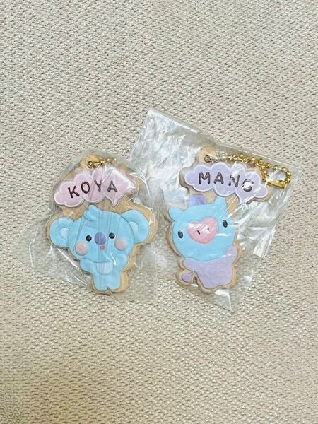BT21 クッキーチャーム/2個セット/MANG/KOYA/BTS/キーホルダー/未使用品