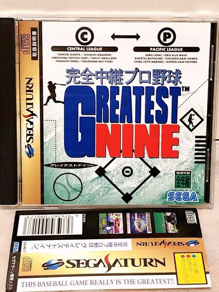 【SS】セガサターンソフト3枚!完全中継プロ野球グレイテストナイン グレイテストナイン96 ビクトリーゴール