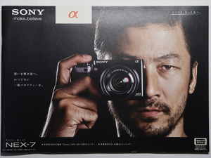 絶版カメラ カタログ ソニー SONY α NEX-7/24ページ+内部16ページ/日本語/2012年4月発行(浅野忠信)