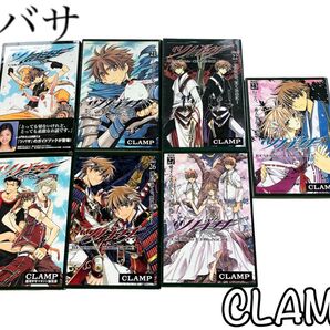 CLAMP ツバサ 7巻セット