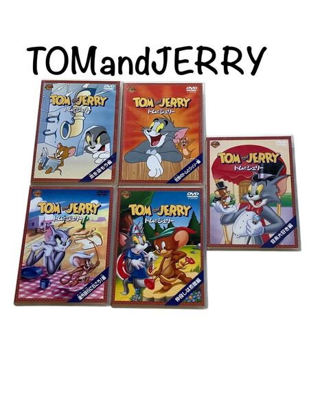 トムとジェリー DVD 5枚セット