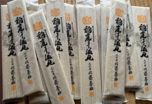 稲庭うどん 佐藤養助 80g×10