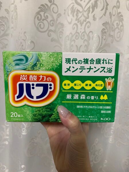 花王 入浴剤 森の香り