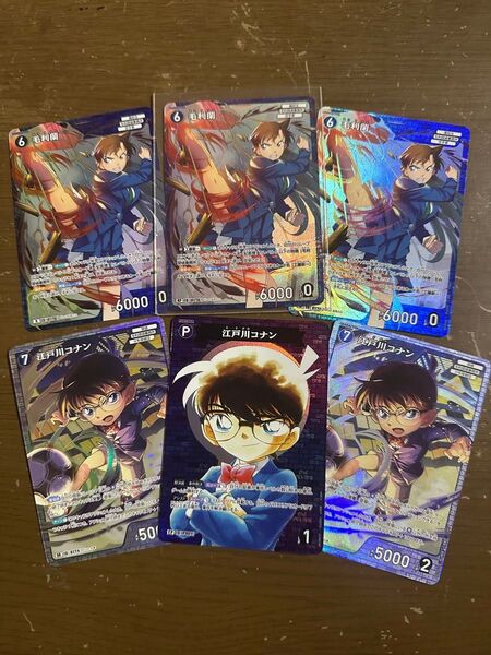 毛利蘭 RP 江戸川コナンCP SR R 6枚セット!!