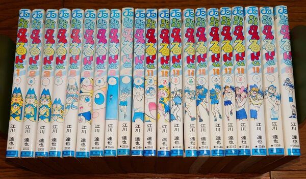 【全巻セット】まじかる☆タルるートくん 全21巻 江川達也 まじかるタルるートくん 完結