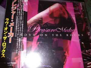 ★☆新品　Pleasure Maker Love on the Rocks 日本盤☆★DDTBL