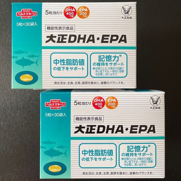 【 新品2箱 】 大正DHA・EPA 中性脂肪値の低下と中高年の加齢に伴い低下する記憶力の維持をWサポートするDHA・EPAを配合