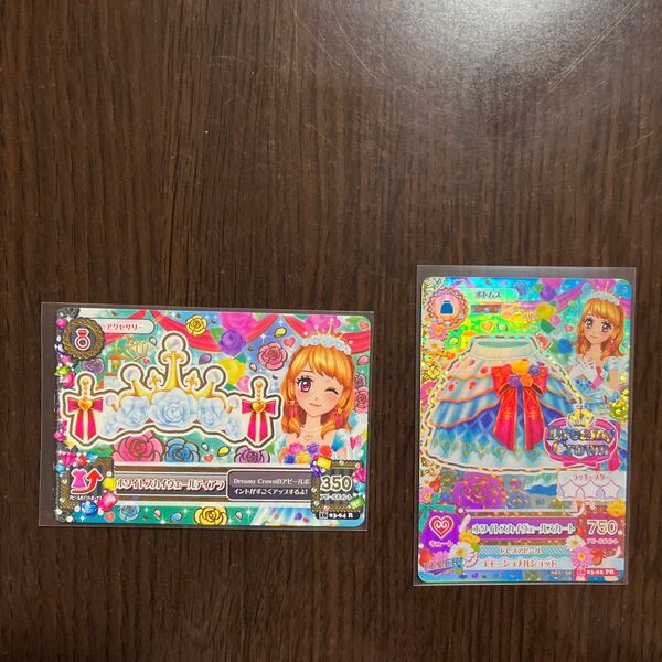 アイカツ ホワイトスカイヴェールティアラ&スカート 2枚セット