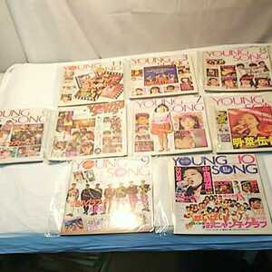 計9冊 ヤンソン 1987 明星 Myojo 昭和のアイドル雑誌 ジャニーズ アンティーク印刷物 