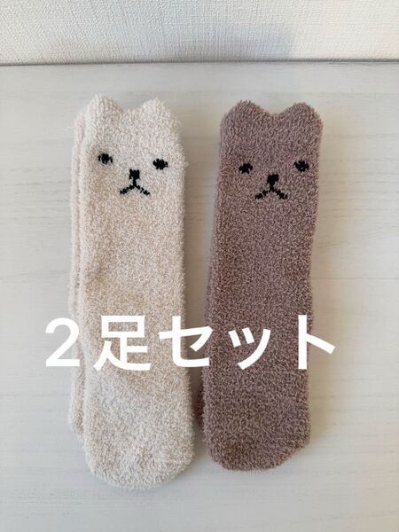 靴下 ソックス アルパカ ベビー ルームシューズ モコモコ まとめ売り