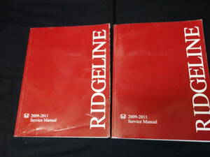 【2009-2011年モデル】ホンダ RIGELINE 北米仕様 サービスマニュアル / 整備書 本編 上下 2冊 輸出仕様