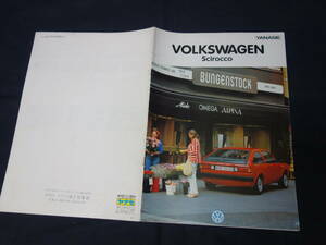 [Y2000 prompt decision ]VW Volkswagen Scirocco GTI SCIROCCO 53JH type Japanese edition exclusive use main catalog "Yanase" 1985 year [ at that time thing ]