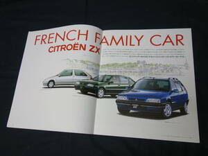 [Y900 prompt decision ] Citroen ZX 2 door / 4-door / Station Wagon exclusive use main catalog Japanese edition / new Seibu automobile sale [ at that time thing ]