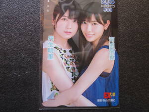 . selection present! Hyuga city slope 46. raw shining star & river rice field ..QUO card 