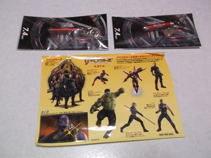 [　映画 アベンジャーズ 【　シール ステッカーシート　＋　未開封新品 ウルトロン・タッチペン2本　】