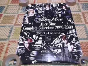 [　アリス九號 ★ アリスナイン　【　Complete Collection 告知 ポスター　】 Alice nine / A9