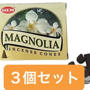 HEM コーン マグノリア お香 3箱セット