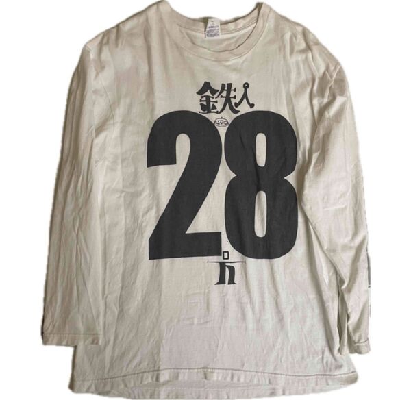 鉄人28号 ロンT 白 XL