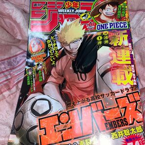 週刊少年ジャンプ 2/17号