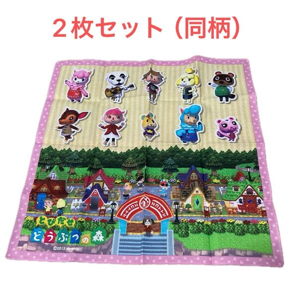 とびだせ どうぶつの森 ハンカチ