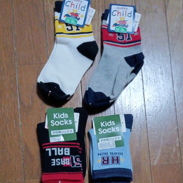 男児 靴下セット 15〜20cm 17〜21cm