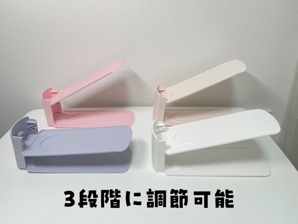 シューズラック【10個セット】省スペース (高さ調節可能) 収納 男女兼用
