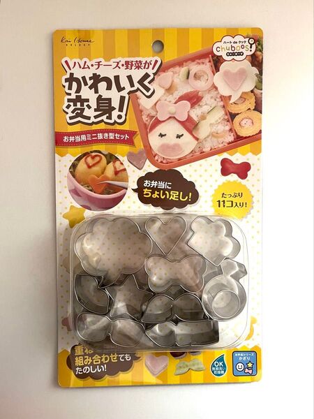 貝印 KAI 飾り 抜き型 クッキー型 デコ弁 や クッキー つくりに chuboos お弁当 応援 日本製 FG5170