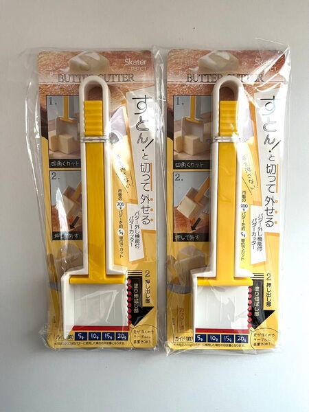 バターはずし機能付きカッター ベーシック スケーター PBTC1 (68-0515-34)