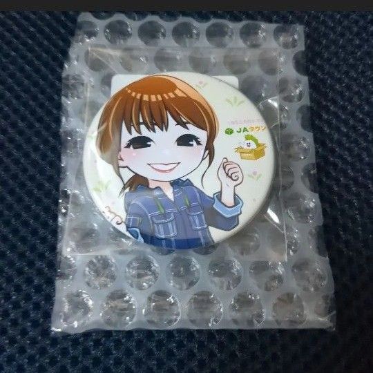 『ゆるふわタイム』JAタウン DMM限定 缶バッジ 秋元真夏