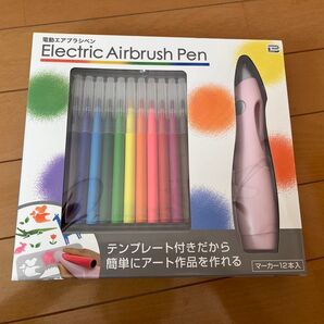 【新品未開封】電動エアブラシペン Electric Airbrush Pen ピンク