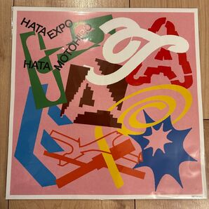 秦基博 コラボアルバム 「HATA EXPO」Amazon限定特典メガジャケ 非売品