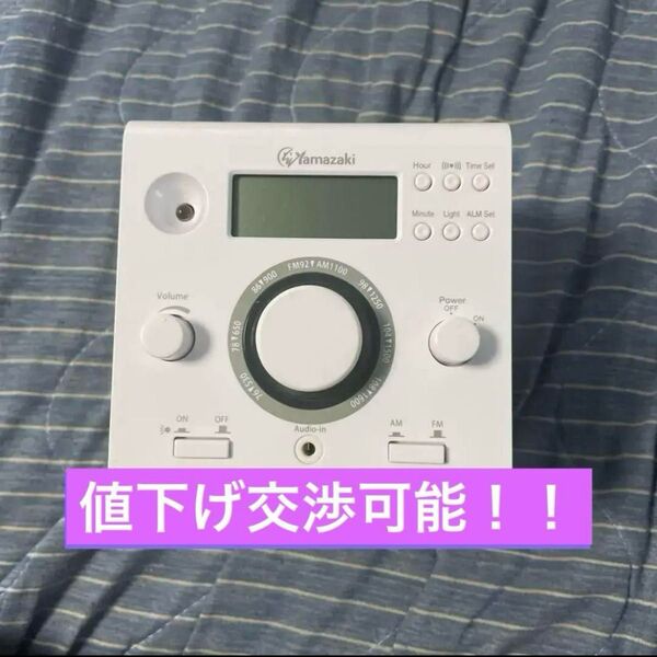 防災ラジオ