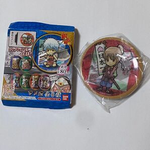 銀魂 沖田総悟