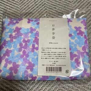 伊勢とこわかや お参歩袋 あじさい