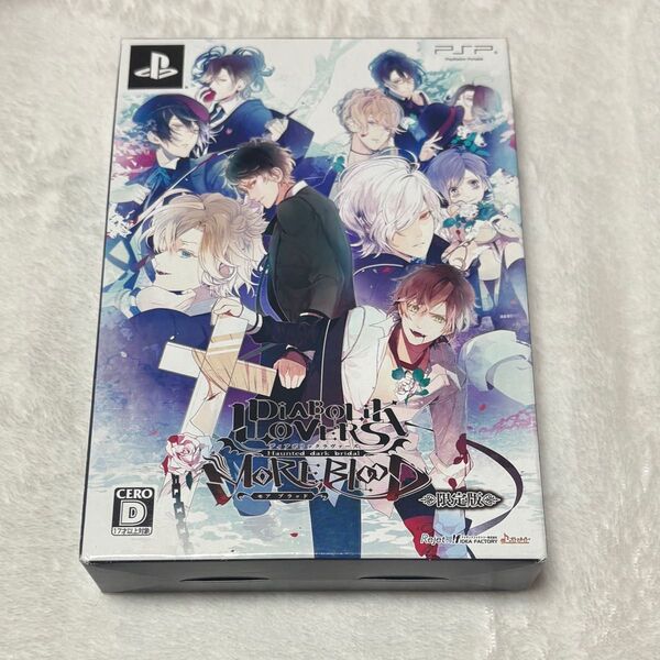 ディアボリックラヴァーズ モアブラッド 限定版 ゲームソフト PSPソフト PSP 特典CD付き